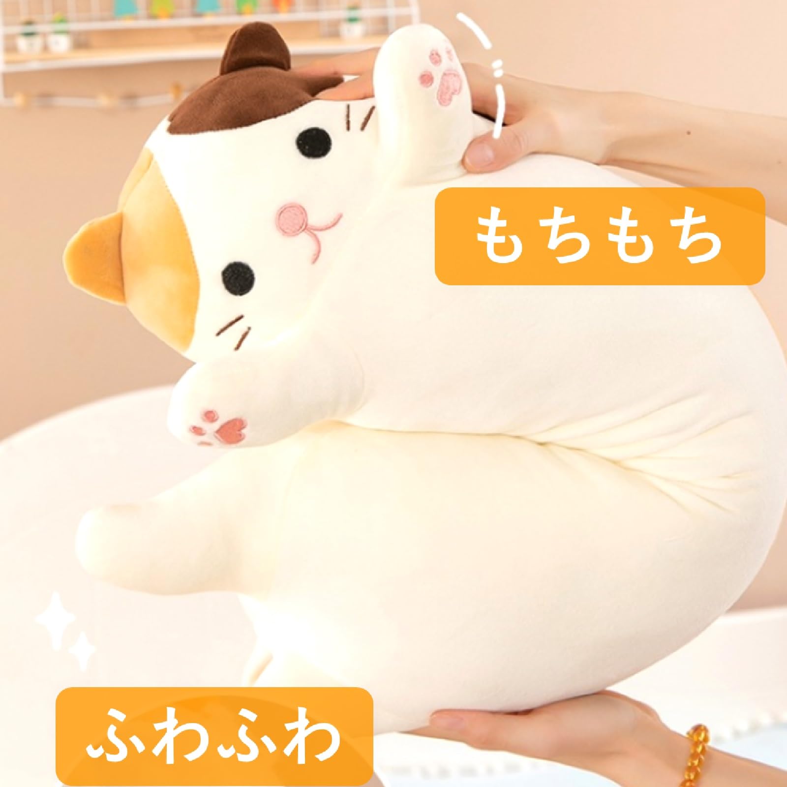 Amazon.co.jp: [Stylish Soda] 抱き枕 ぬいぐるみ ねこ 本体